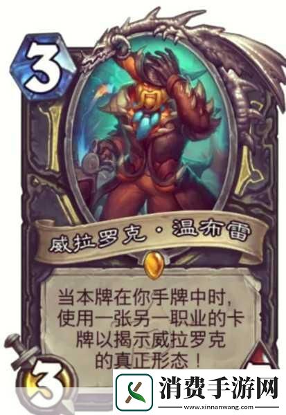 炉石传说8月重大更新公告