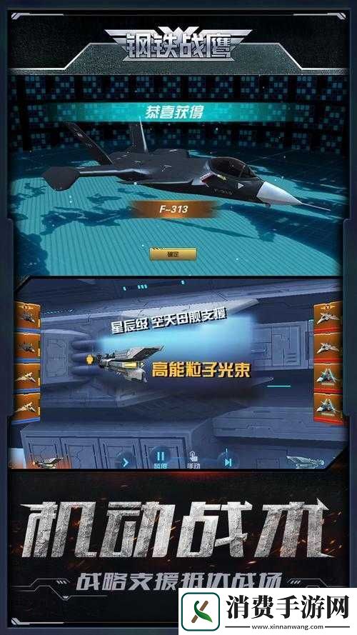 快速成长秘籍深度解析