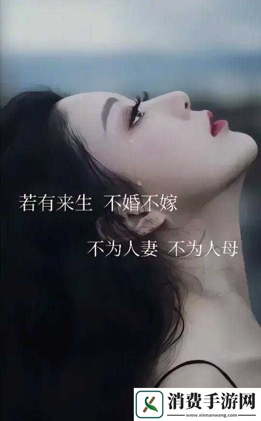 她