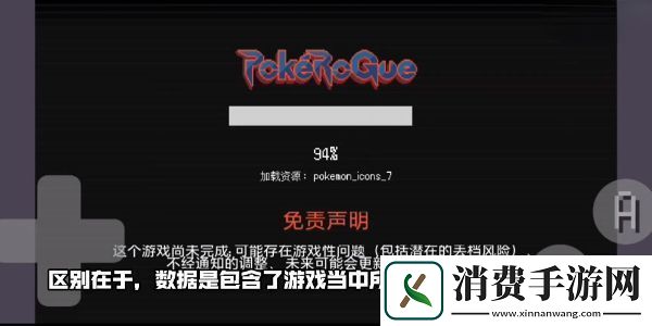 宝可梦肉鸽页版在线玩地址是什么