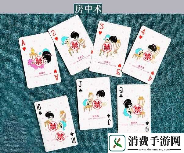 在房间打扑克时那又疼又叫的声音究竟隐藏着怎样的秘密