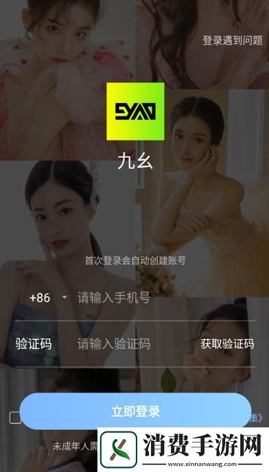 探索“九幺”的魅力与启示柯林资讯