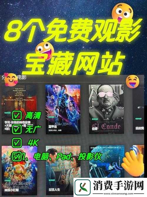 视色影视