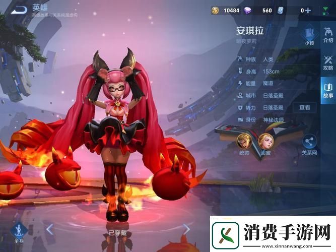 安琪拉翻白眼流眼泪流口水