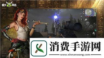 逆水寒交易额度新规则解析