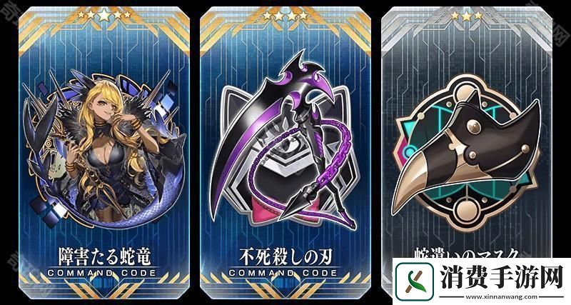 Fate/Grand