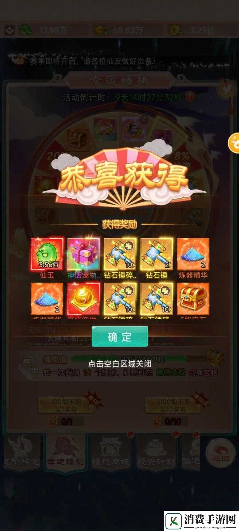 显现激战盛况