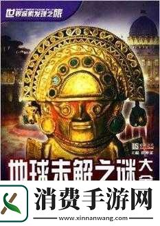 麻花