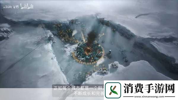 冰汽时代