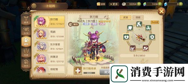 龙之国物语弓手技能如何加点弓手技能加点推荐