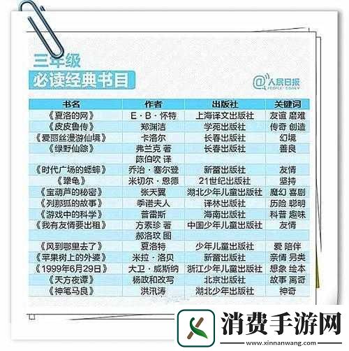 9玄免费版软件下载