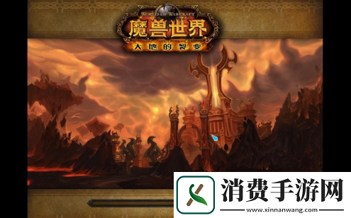 魔兽世界火焰之地贝尔洛克怎么打