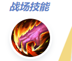 决胜巅峰罗杰怎么玩