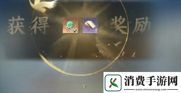 逆水寒小寒国风节兑换码大全
