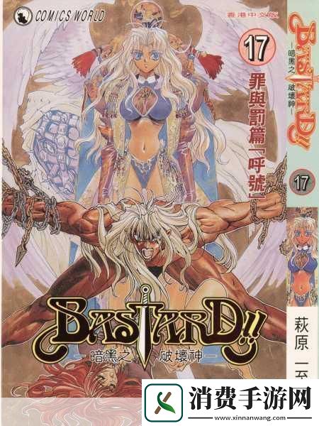 暗黑破坏神4