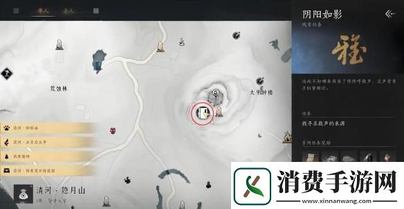 燕云十六声阴阳如影怎么解阴阳如影解密攻略