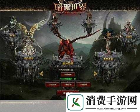 暗黑爆料官方入口51