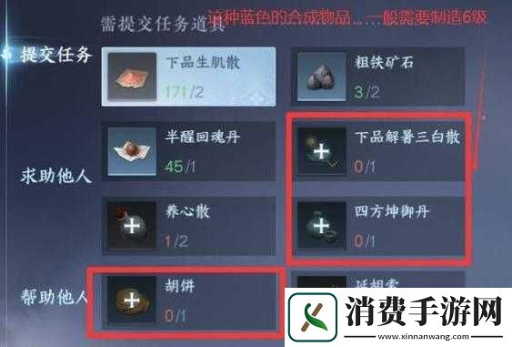 仙侠道手游铜钱速刷与高效资源管理实战攻略详解