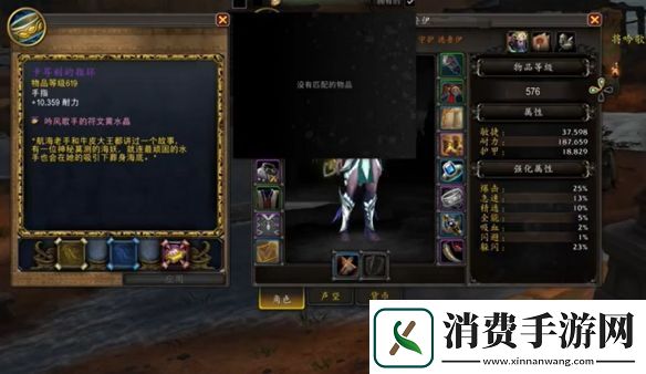 魔兽世界卡耳刻的指环具体获取指南