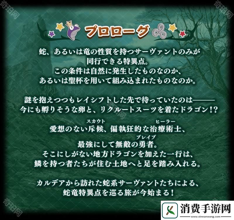 Fate/Grand