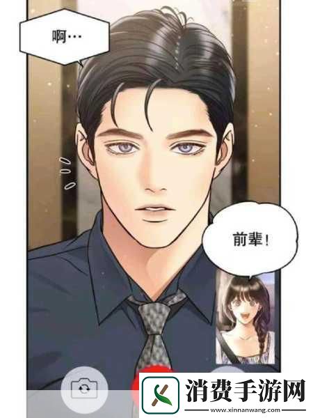 韩漫免费漫画页面土豪秋蝉迎来yy主播