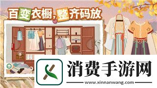 波西亚时光民用铁炉的样式与功能解析