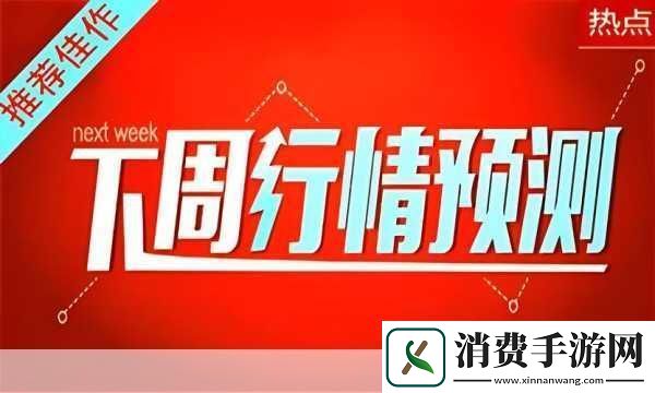 黄金站APP观看大全聚集了各个平台的精品内容