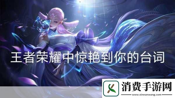 王者荣耀瑶被淦到流眼泪视频