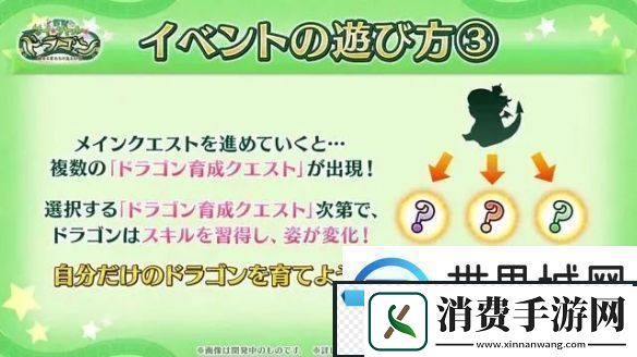 FGO日服1月11日生放送内容一览