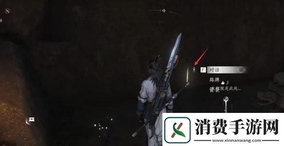 燕云十六声阴阳如影怎么解阴阳如影解密攻略