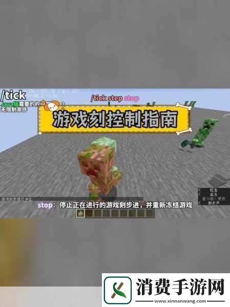 暴躁老外玩minecraft一些违规内容被下架了