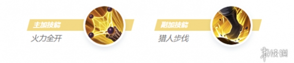 决胜巅峰罗杰怎么玩