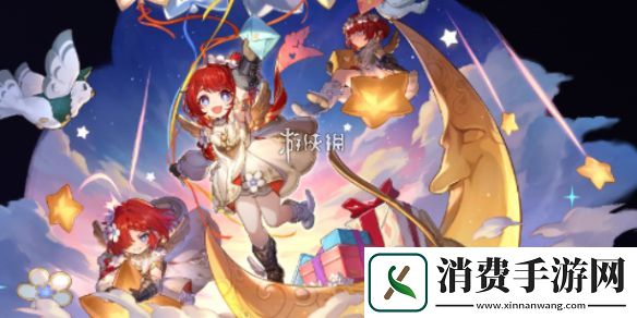 崩坏星穹铁道缇宝立绘图片