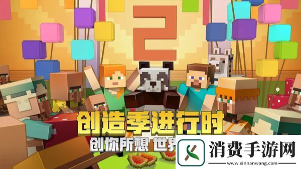 我的世界死亡物品不掉落指令是什么