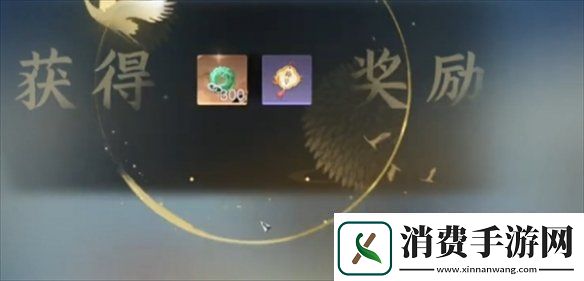 逆水寒小寒国风节兑换码大全