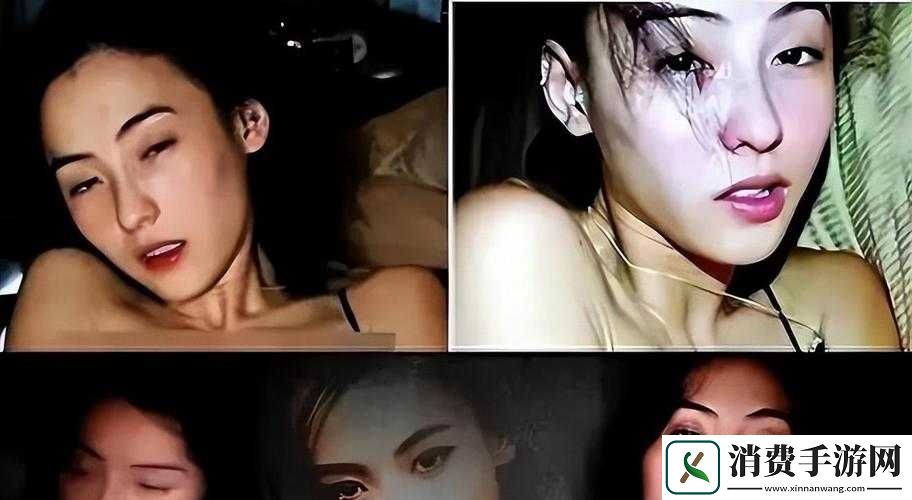 阿娇私密照片泄露事件