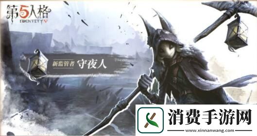 第五人格守夜人推演任务怎么做