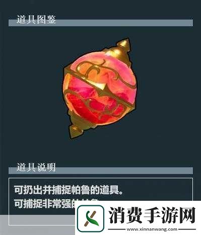 幻兽帕鲁金属铸块制作全攻略打造你的专属装备