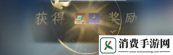 逆水寒小寒国风节兑换码大全
