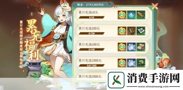 纵横旅人深度揭秘