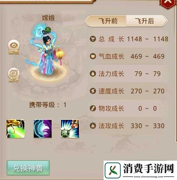 问道手游2019寒假踩雪块活动规则、奖励及玩法全面深度解析