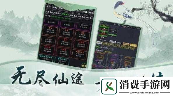 9玄免费版软件下载