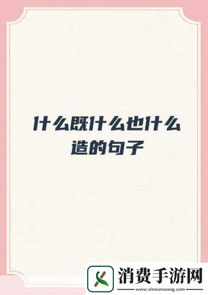 男生女生差差