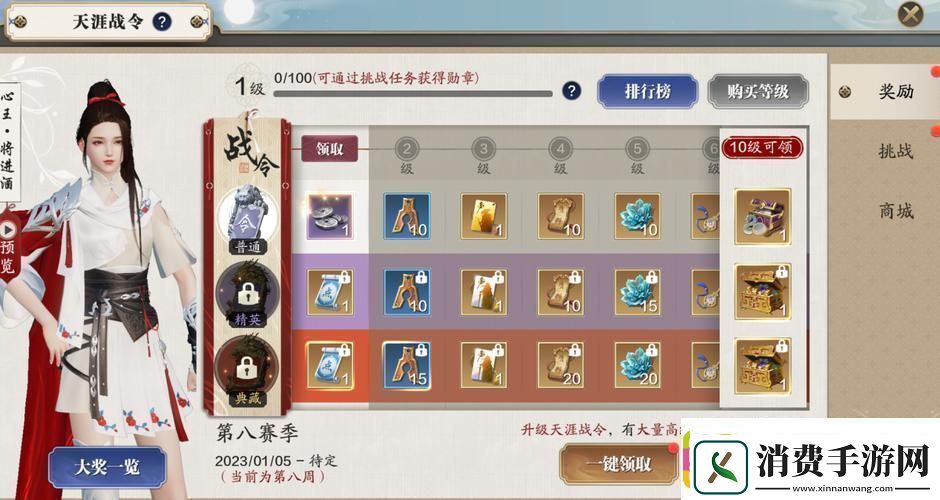 天涯明月刀手游唐门身份选择攻略