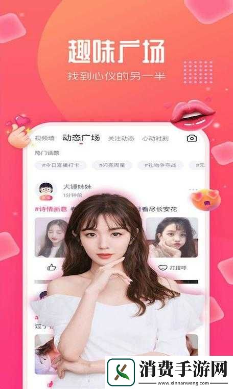 菠萝菠萝蜜在线视频观看播放