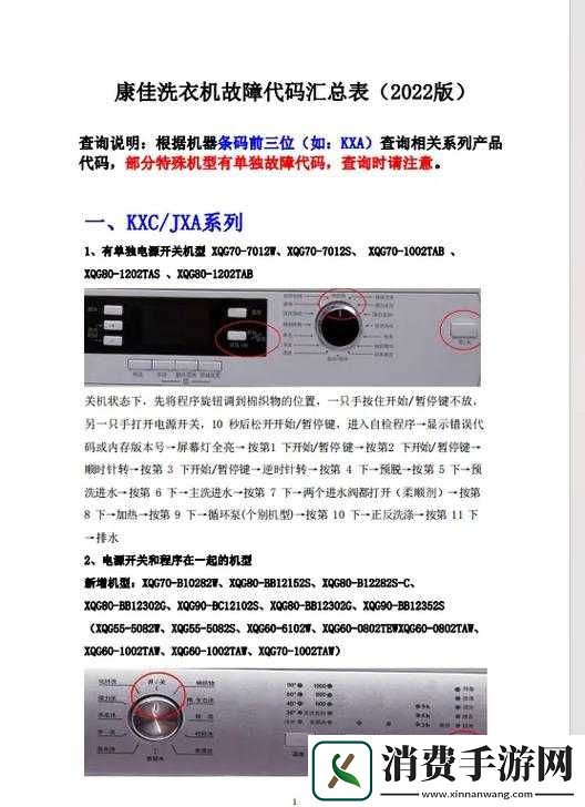 yw8823