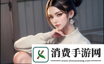 按胸的哪个部位能有效促进胸部发育
