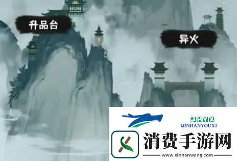 肝仙归来异火怎么升级