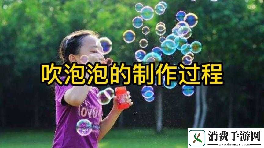 泡泡视频