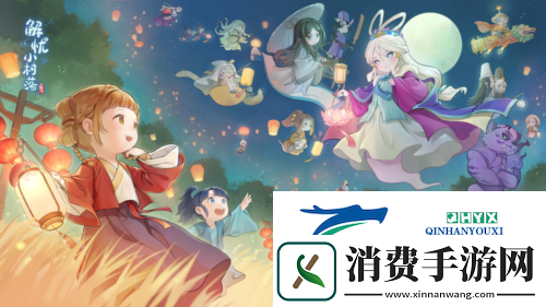 解忧小村落银元宝怎么白嫖